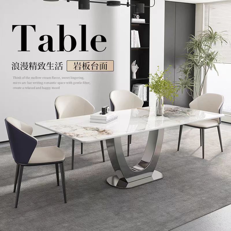 Tabla de comedor de tabla de roca resistente a arañazos Pandora de lujo ligero moderno y simple, mesa de comedor rectangular de casa pequeña.