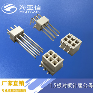 1.5�匦���p���B���� SMT 6-8P����NƬ LED���l 1.5mm�g��Ӳ��