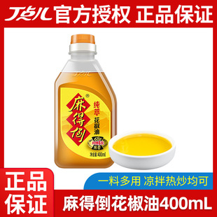 ���c����õ�������400ml���ó��˛�������hԴ�t�������{��