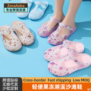 Outdoor Tracing Shoes Women's Summer Non-slip Wading Shoes Lightweight Baotou Stream Shoes Jelly Hole Shoes Beach Sports Sandals