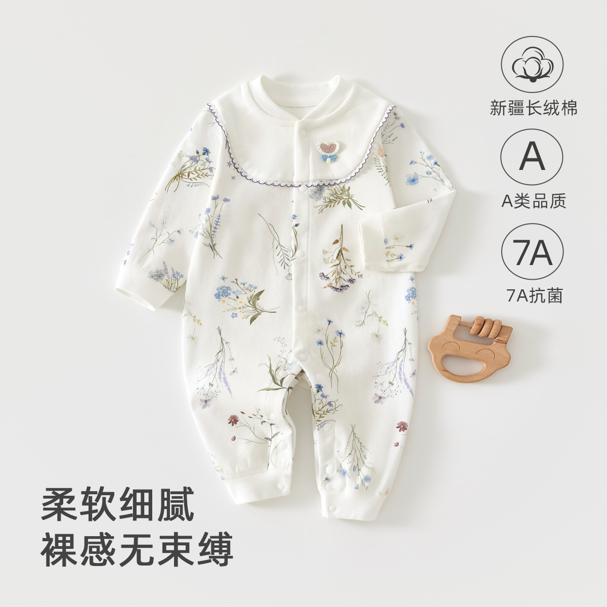 Baby Long-Sleeved Jumpsuit Spring and Autumn Style Pure Cotton Baby Girl Autumn Pajamas Newborn Lace Anxiang Children's Clothing Infant Clothing
