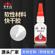 ǧǧ��812���z�zˮPVC��ճ���zˮ�����z�����zˮ�������Ͽ���zˮ