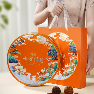 Retro Round Gift Tin Box Ice Skin Four-Piece Eight-Piece Holiday Gift Box Mid-Autumn Moon Cake Packaging Box Factory