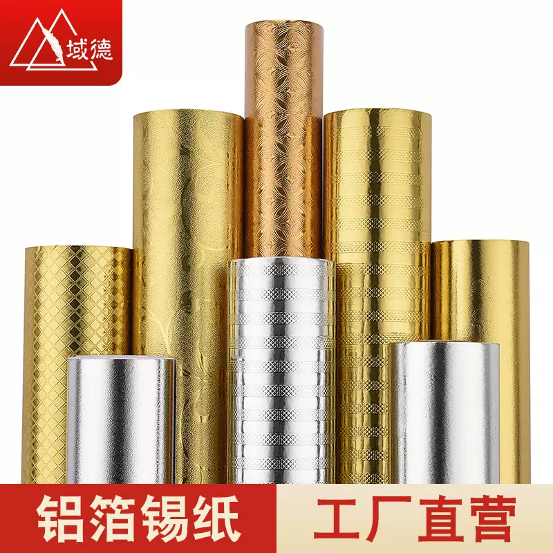 厨房防油贴纸防水自粘柜灶台用耐高温加厚铝箔纸锡纸橱柜台面墙贴