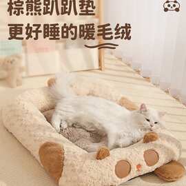 猫窝四季通用猫咪垫子宠物趴趴垫猫咪睡垫狗狗床垫猫床猫窝垫子