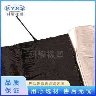 Butyl Steel Plate Putty Water Stop Belt Water Conservancy Engineering Tunnel Subway Waterproof Manufacturer Produces Rubber Water Stop Belt