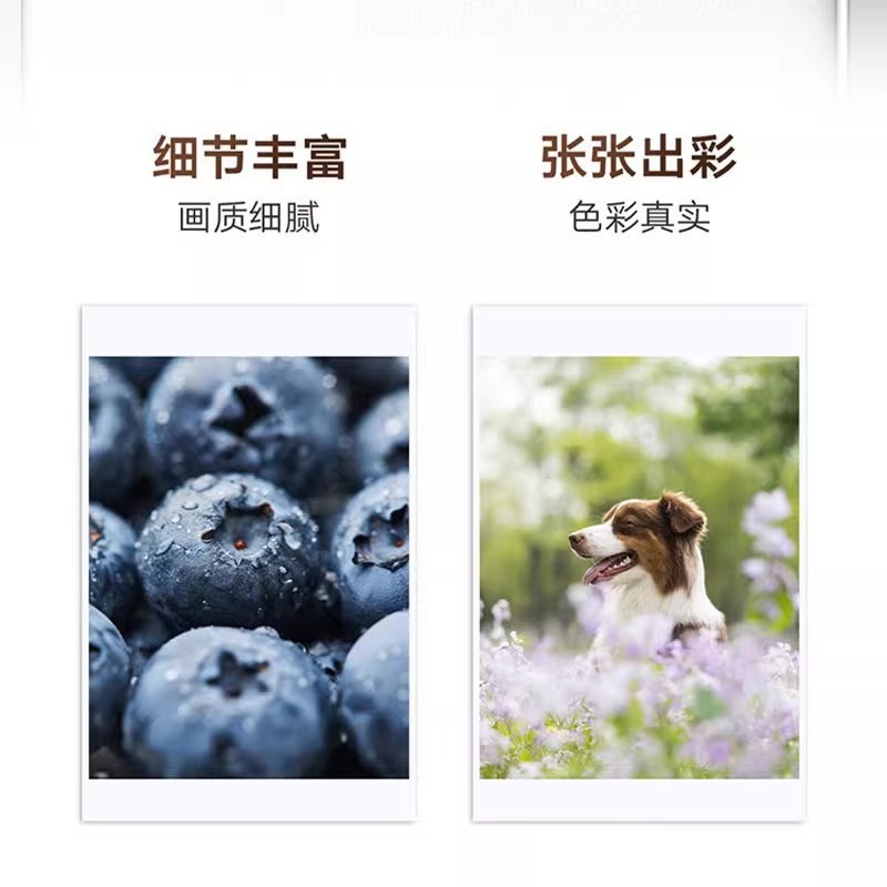 Xiao米家口袋照片打印机Pro打印相纸热升华套装版便携相纸50张|undefined
