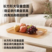 哇噢抗菌银离子长方形茶盘托盘端茶平稳防滑承接茶滴保持桌面托盘