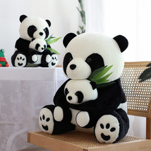 批发熊猫小公仔毛绒玩具国宝仿真母子熊猫抱竹子玩偶抱枕生日礼物