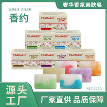 香皂手工皂 精油皂厂家 香水皂 批发代理 soap perfume soap
