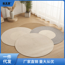 日式编织棉线圆形地垫儿童房卧室爬行棉麻地毯客厅沙发茶几垫耐磨