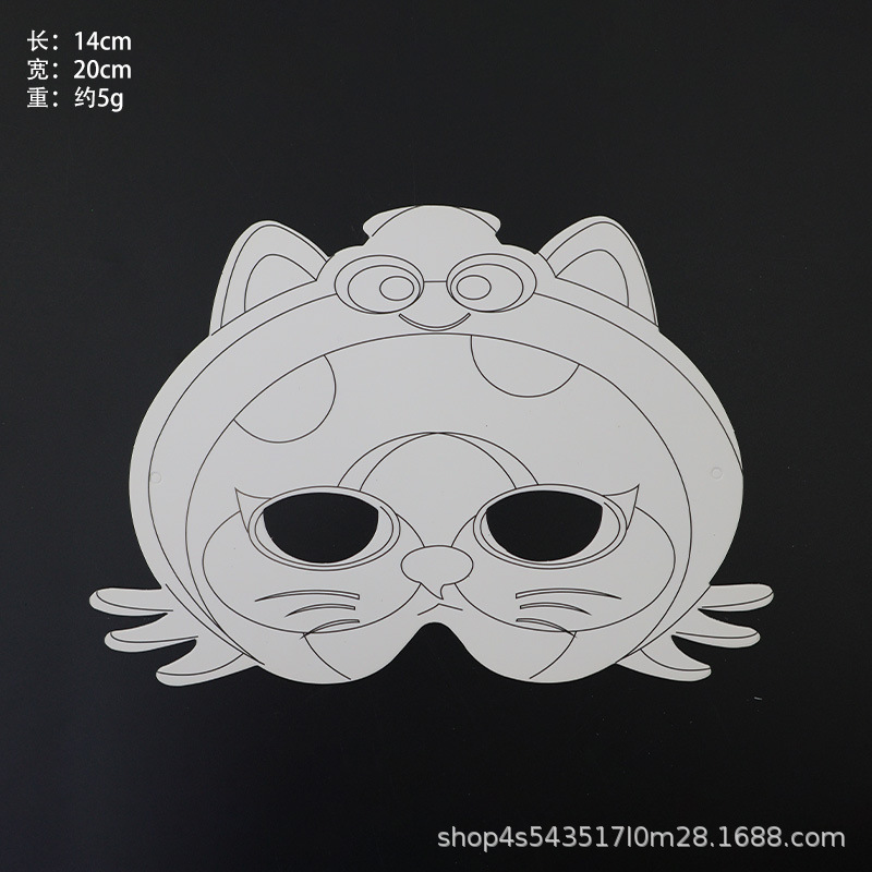 La tarjeta de papel de bricolaje se puede colorear Carnival nueva máscara para niños pintura media cara máscara de rendimiento de fiesta al por mayor