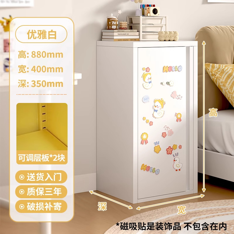 家用收纳柜简约现代卧室储物柜可调节多层单门铁皮柜密码收纳柜|undefined