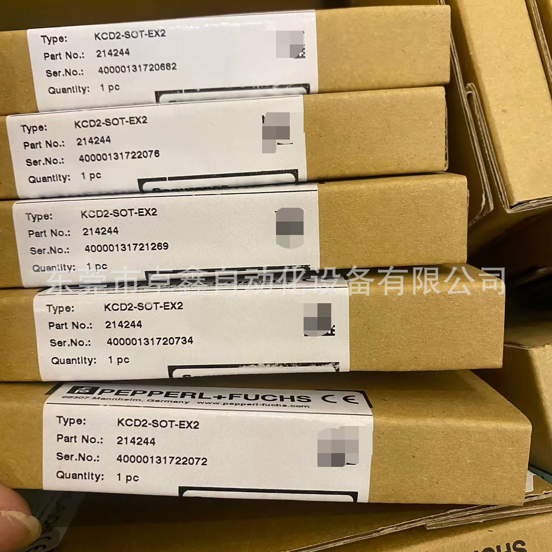 KCD2-SOT-EX2 Beaufu Safe Giffs для продажи