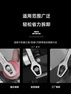 ✅ Multifunctional Wrench Double-Ended Multi-Purpose Self-Tightening Adjustable Dumb Wrench 8-22mm Household Auto Repair Adjustable Wrench