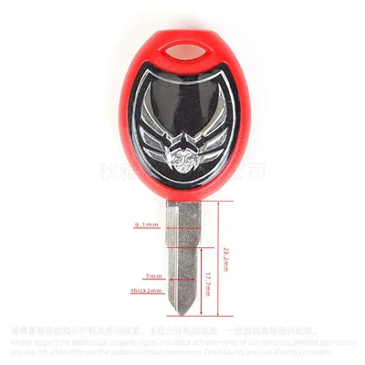 Rune 1800 Nordic | Motorcycle Key