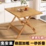 家用小户型简易出租屋小方桌