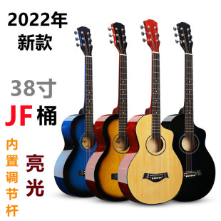 �������{�����¿�38��JFͰ�����ֹ�ľ�����ռ��پ�������guitar