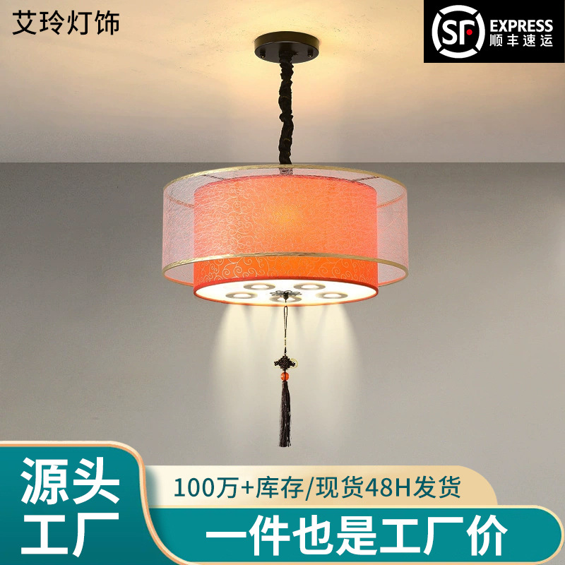新款新中式中国风带射灯餐饮吊灯咖啡厅国潮包房饭店湘菜馆红色灯