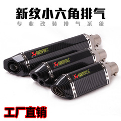 Kpr150地平線350r3r25 gsx ninja 250z400黄龍300改造六角排気管