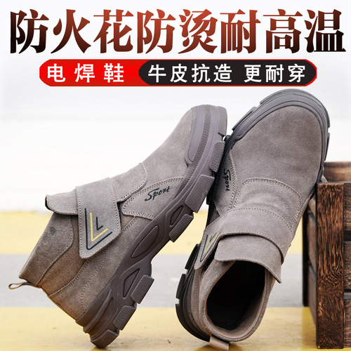 New labor protection shoes for men, anti-smash and stab-proof cowhide one-leg welding shoes, welding shoes, high temperature resistant rubber sole work shoes