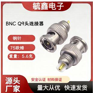 75�WķBNC���^�B���� ��ҕ�l��̖����ʽQ9�^ ע�ܳ������l�B����
