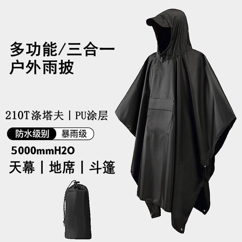 Cloak Raincoat Waterproof Three-In-One Poncho Hiking Outdoor Multi-Functional Easy-To-Carry Canopy Ground Mat Multi-Functional Poncho