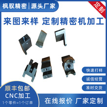五金零件加工中走丝快走丝加工非标精密零件加工供应高精密线切割