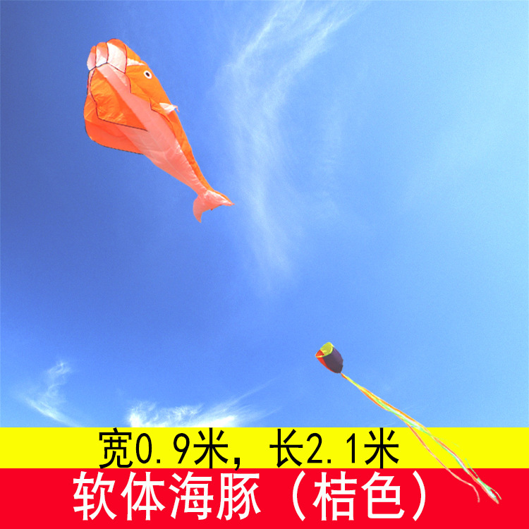 维坊鴻運凧卸売り金鯉母サメ板魚金魚燕魚魚タコ八爪魚|undefined