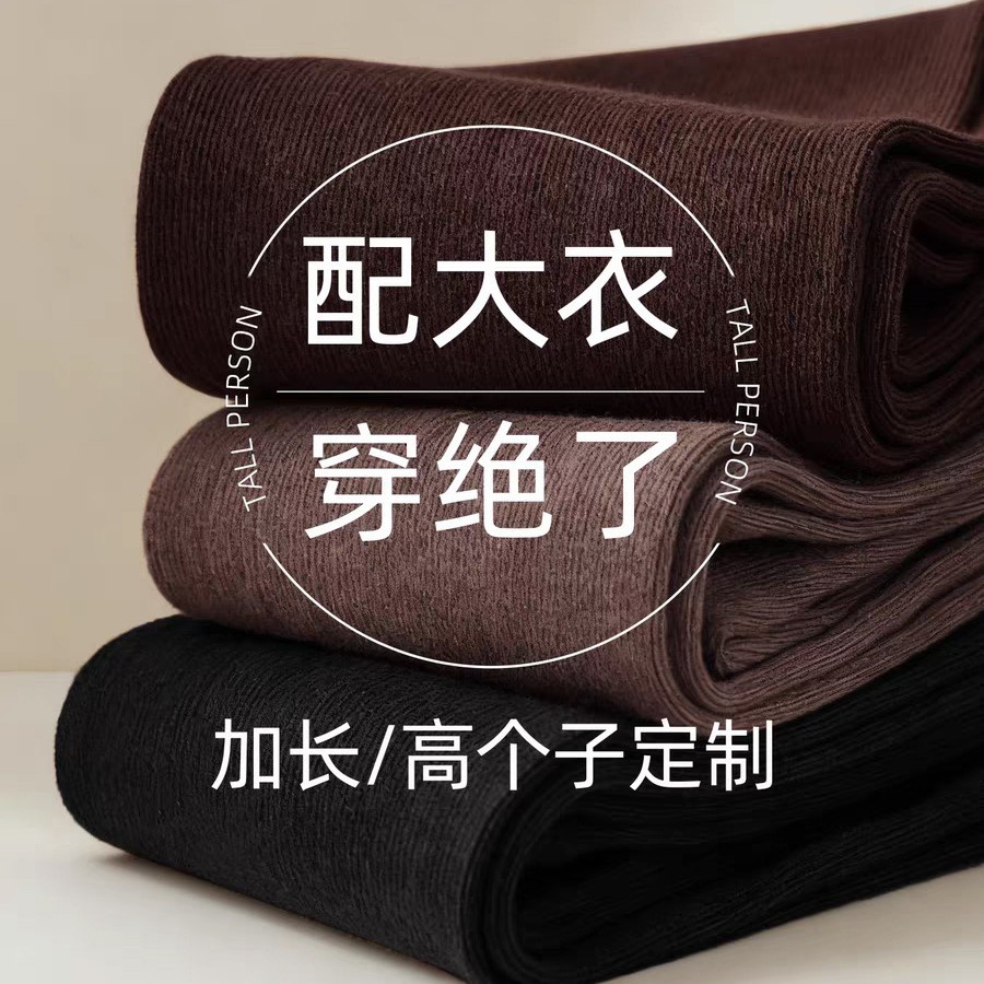 秋冬款高个子分压瘦腿袜连裤袜女春秋加绒加长不掉档收腹打底裤