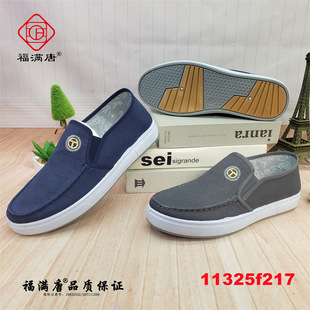 �����¿��ϱ�����Ь�І�Ьţ���ţ�з���һ�_�ŌW�����eЬ