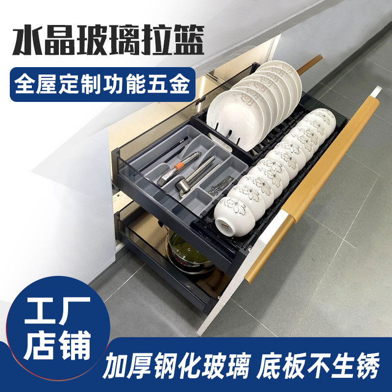 DVKI厨房橱柜不锈钢多功能炉台玻璃碗碟拉篮双层抽屉式调味篮收纳