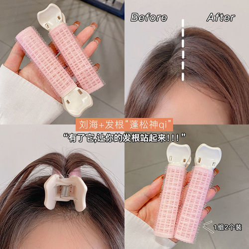Bangs fluffy artifact hair root fluffy clip head hair clip Sanrio fixed seamless lazy styling curler for women