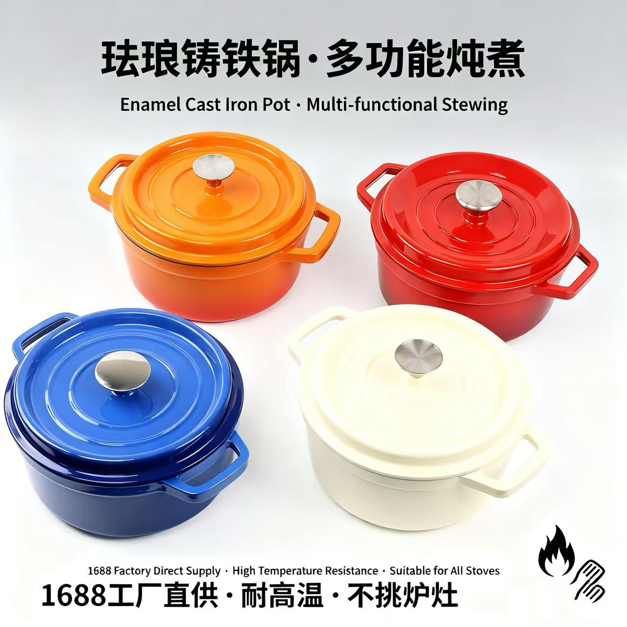 【多色】跨境出口珐琅锅铸铁炖锅无涂层双耳珐琅锅电磁炉通用不挑