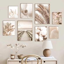 北欧简约棕榈叶子高清打印油画芯小众唯美客厅装饰画沙发背景挂画