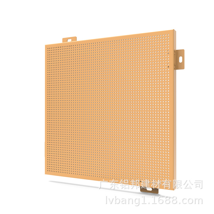 穿孔鋁單板175.jpg