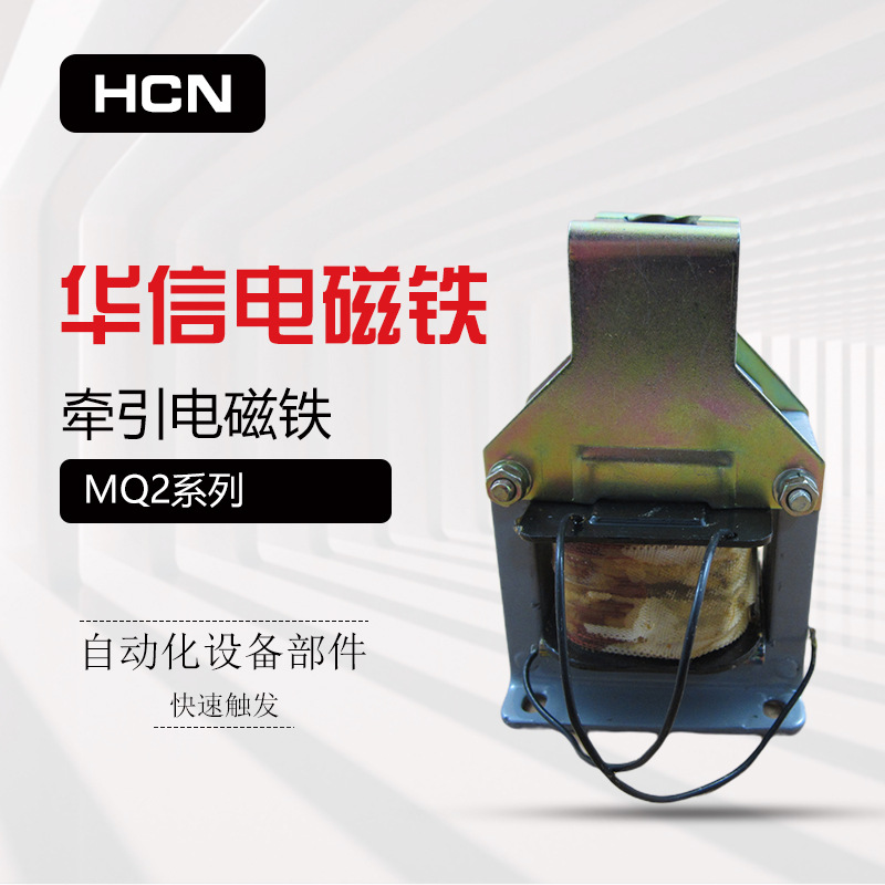 ���� ����� HCN MQ2-0.7 1.5 3Z 3N 5Z 5N 8Z8N ��ϵ�н���ǣ��