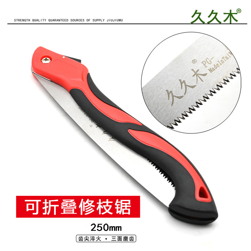 Jiujiumu 250mm folding saw with three-sided grinding teeth, straight saw, fruit tree saw, pruning saw, garden woodworking hand saw