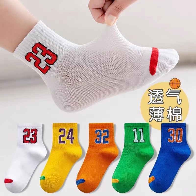 Mesh sports digital middle tube