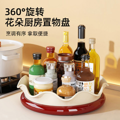 旋转调料置物架厨房调味品调料架转盘桌面化妆品收纳架子收纳架