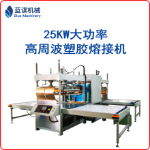 25KW���ܲ����z�۽әC���������a�������|���͙C�S�Ҹ��l��ϙCе