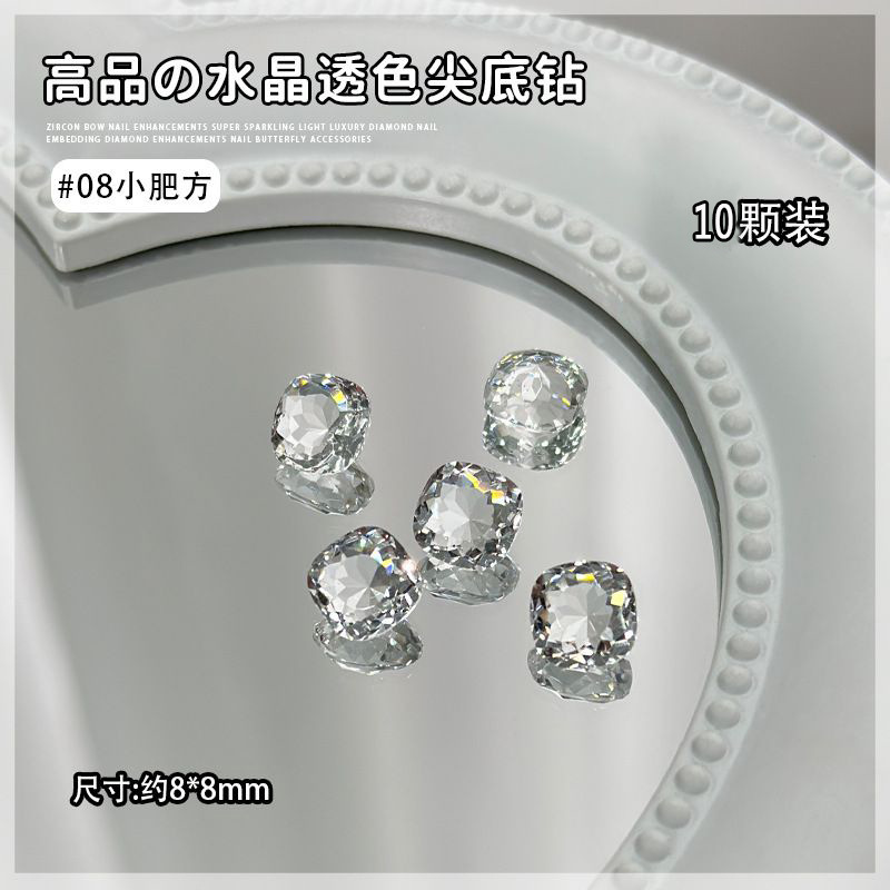 Fat square 8mm (sj03-4)