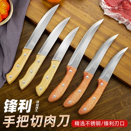 家用菜刀;不锈钢厨用刀;水果刀