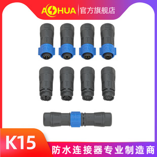 AHUA���Aͨ���O���ˮ���^K15�������^�������W��ˮ��ĸ���^