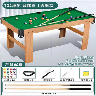 Large Billiards Parent-Child Billiards Billiard Table Home Children's Mini Indoor Small Interactive Boy Toys Can Be Shipped on Behalf of Others
