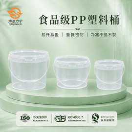加厚PP透明密封食品级塑料圆桶外卖打包桶3/5l水果桶小龙虾包装桶