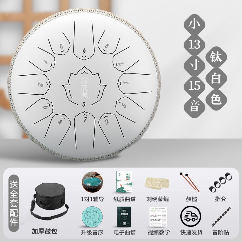 新款华蜀空灵鼓乐器15音13音正品初学者色空鼓灵空鼓梵音色空鼓儿|undefined