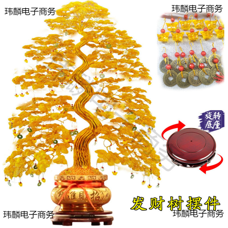 Hand-Woven Money Tree Aluminum Wire Handicrafts Finished Handmade Money Tree Shop Home Decoration Ornaments