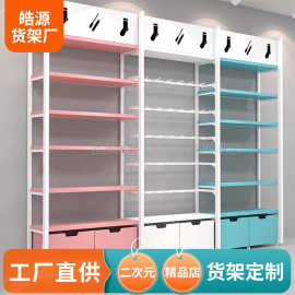 整店布局设计体育用品精品店货架内衣陈列架二次元精品店组合货架