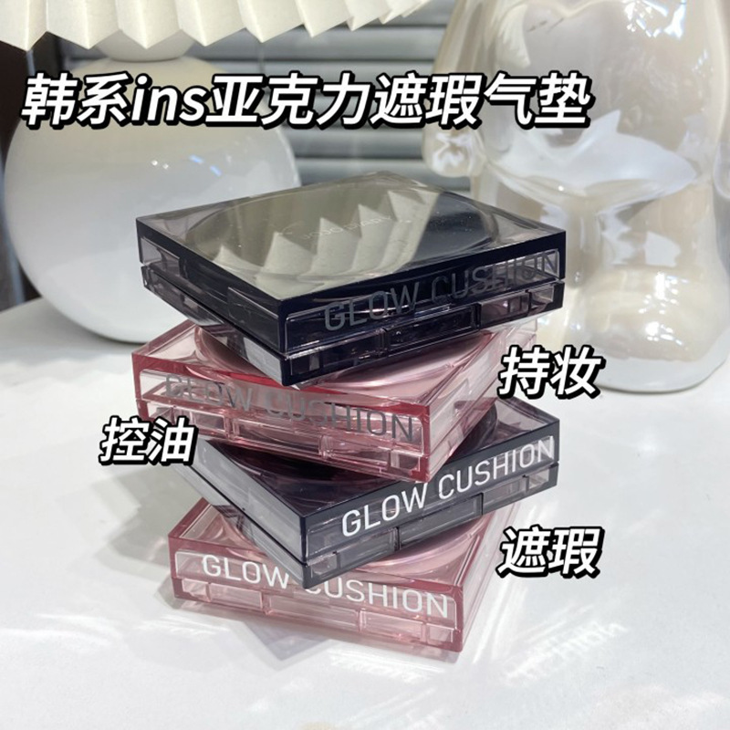 JOJODIARY雾面遮瑕气垫BB霜 水晶唱片持妆保湿遮瑕粉晶黑晶气垫霜|undefined